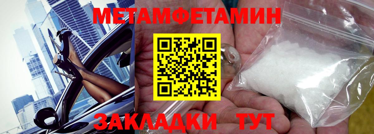 АМФ 98% Краснознаменск