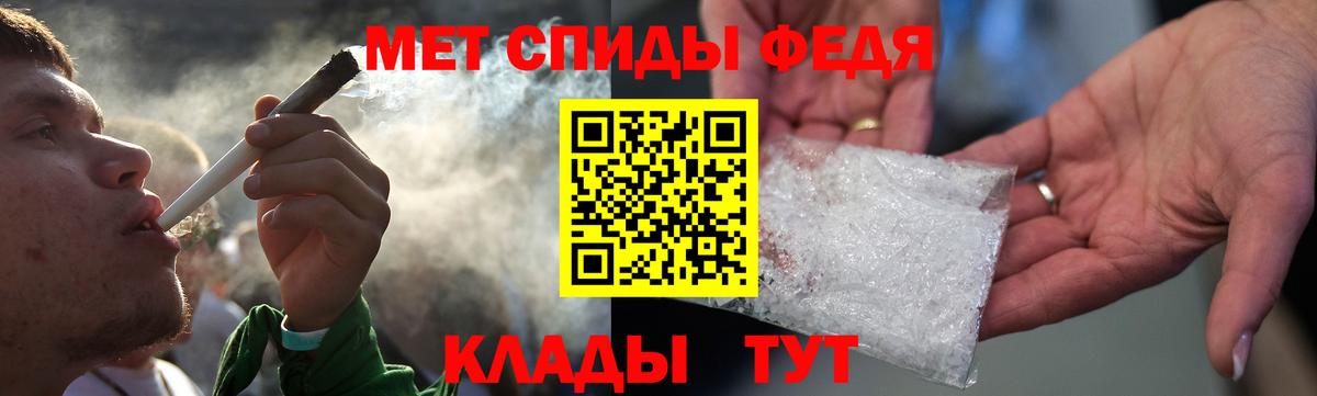 Амфетамин  Вход с VPN  АМФ  АМФ 97%  Краснознаменск 