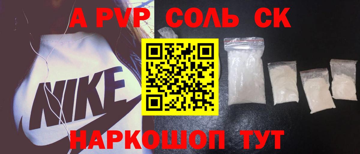 ГАШИШ  Краснознаменск  Канабис  КОКАИН  Вход с VPN  Меф МЯУ МЯУ кристаллы  Марихуана  ГАШИШ 