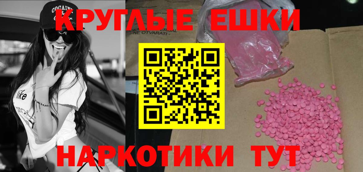 Ecstasy louis Vuitton Краснознаменск