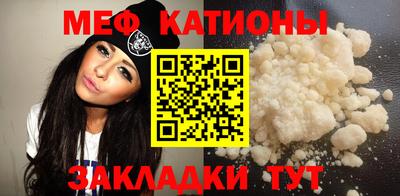 прущие крисы Комсомольск-на-Амуре