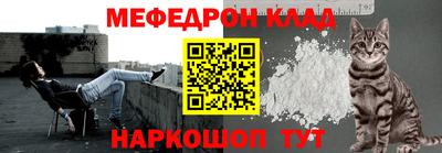прущие крисы Комсомольск-на-Амуре