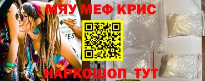 индика Северобайкальск