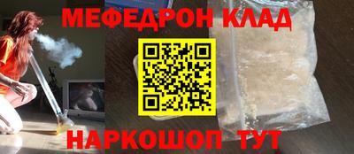 СК Конаково
