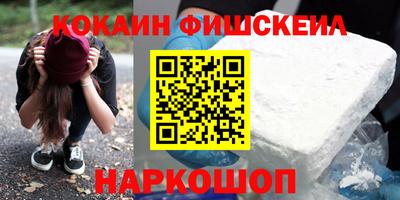 прущие крисы Комсомольск-на-Амуре