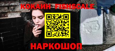 прущие крисы Комсомольск-на-Амуре