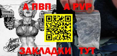 МДМА Севастополь
