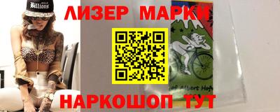 прущие крисы Комсомольск-на-Амуре