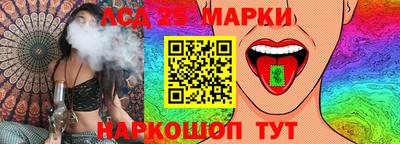 прущие крисы Комсомольск-на-Амуре
