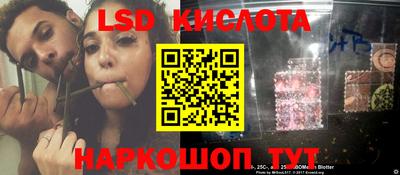 прущие крисы Комсомольск-на-Амуре