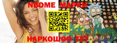 прущие крисы Комсомольск-на-Амуре