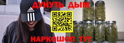 прущие крисы Комсомольск-на-Амуре