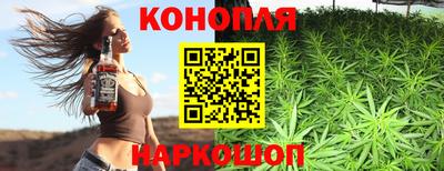 прущие крисы Комсомольск-на-Амуре