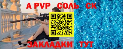 СК Конаково