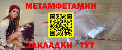 прущие крисы Комсомольск-на-Амуре