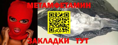 прущие крисы Комсомольск-на-Амуре