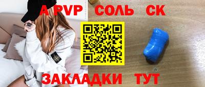 СК Конаково