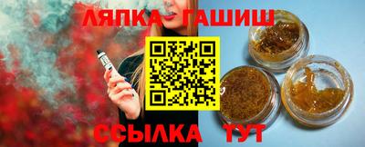 прущие крисы Комсомольск-на-Амуре