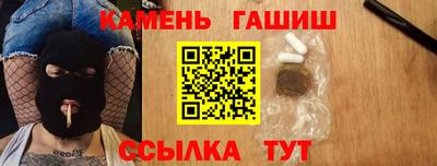 прущие крисы Комсомольск-на-Амуре