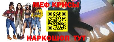 прущие крисы Комсомольск-на-Амуре