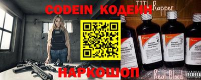 прущие крисы Комсомольск-на-Амуре