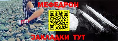 прущие крисы Комсомольск-на-Амуре