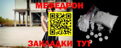 мяу мяу мука Коммунар