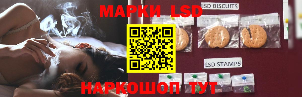 Краснознаменск  МЕГА ONION  Вход с VPN  Лсд 25 экстази ecstasy  ЛСД экстази ecstasy 